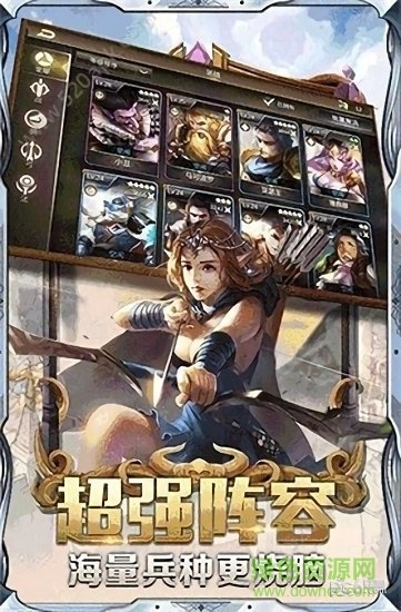 我的王座游戏图3