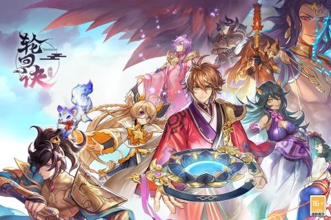 轮回诀  安卓版