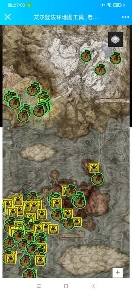 艾尔登法环地图工具免费原版图2