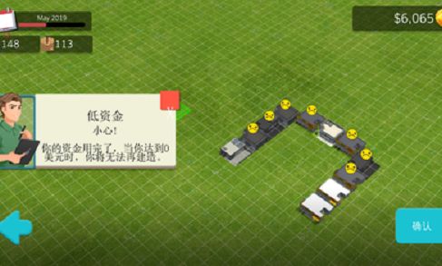 美好社区图2