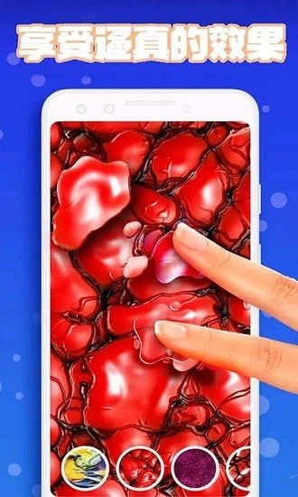 真实泥巴模拟手机版图2