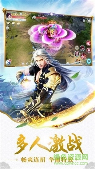 灵山剑魂红包版图2