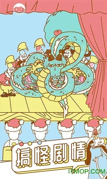 寻找我的女朋友图4