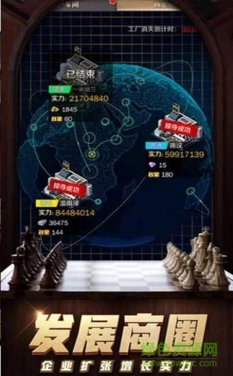 商道高手之升职记(1)