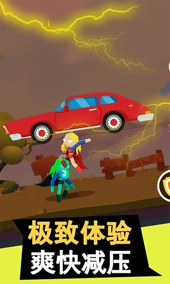 格斗超人联盟最新版