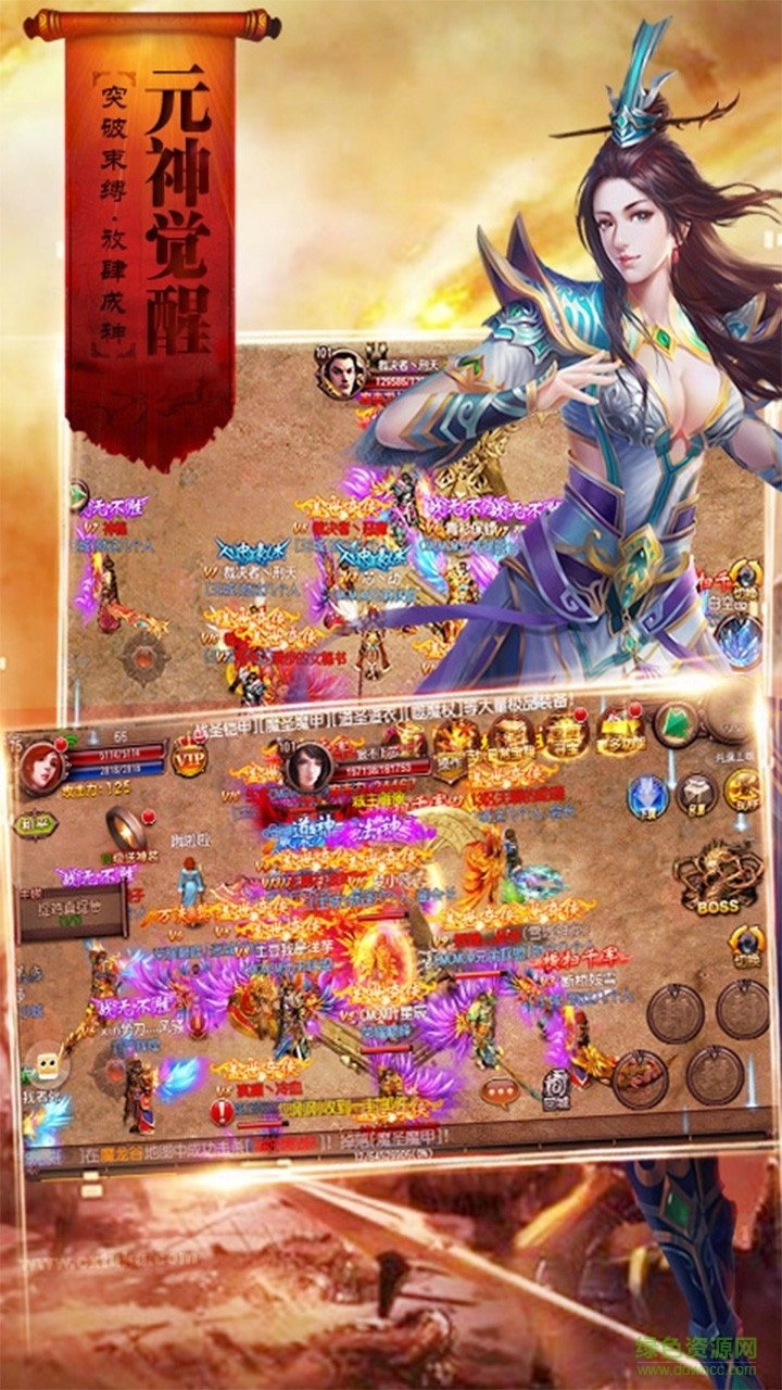 倚天神龙修改器官方最新版图3