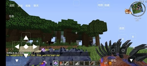 我的世界浪客拔刀剑2模组游戏纯净最新版图1