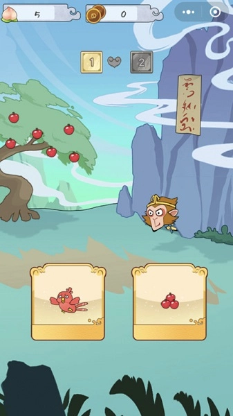 悟空救救我最新版