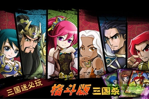 天天萌将游戏图1