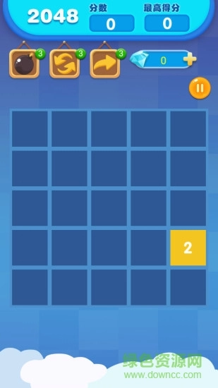2048经典版3