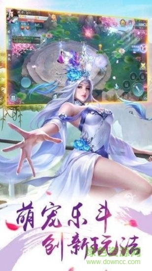 天堂梦游戏官方最新版图3