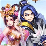 武道神尊正版