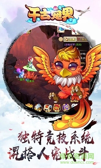 千古宠界游戏图2