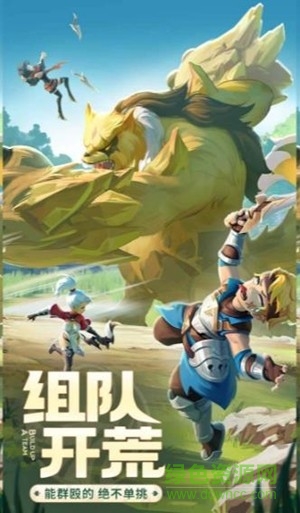 冒险吧勇士游戏图1