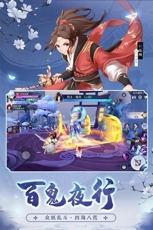 暴雨之家梦幻天姬图2