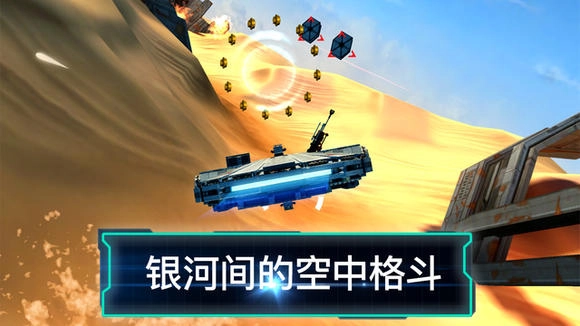 乐高星球大战原力觉醒(LEGOSTARWARS:TheForceAwakens)免费原版图1