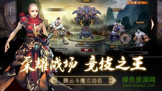 逆火苍穹地藏养龙寺图4