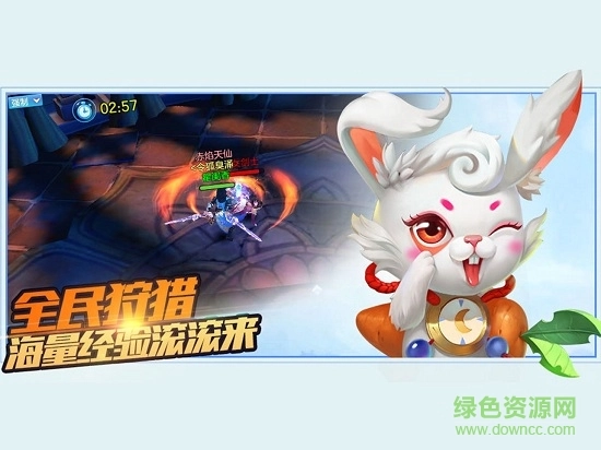 了不起的飞剑处妖传