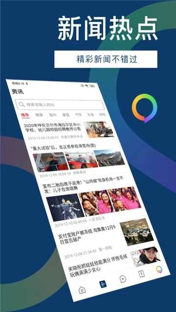 知道浏览器图4