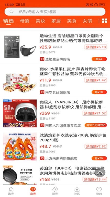 海豹满满