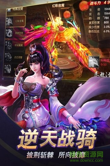 天行健手机版图2