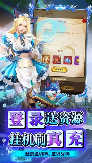 银河战魂最新版