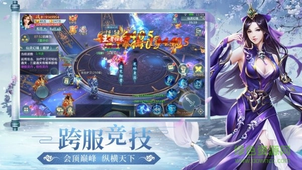 朝歌封神传