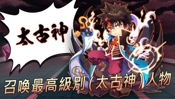高校之神图4