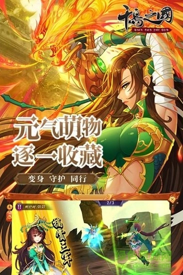 千岛之国游戏纯净版(1)