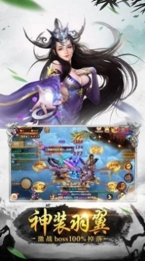 超凡之路手游直装版图1