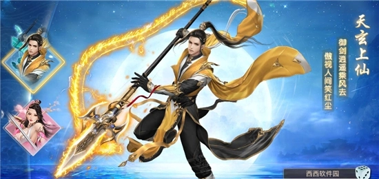 武动圣墟最新版