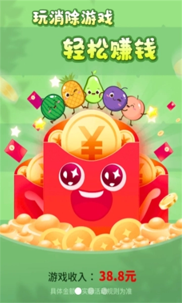 解压联盟游戏图1