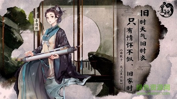 墨魂taptap版图1