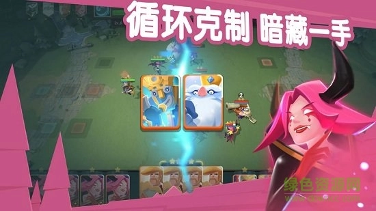 牌兵布阵手机正版图2