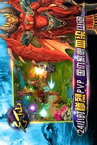 忘仙ol公益服游戏纯净最新版图2