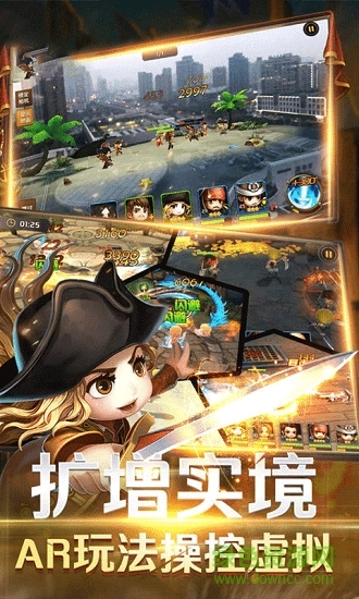 海盗奇兵变态版图1