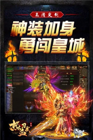 热血习武  安卓版(5)