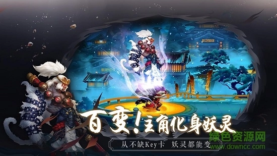 长安幻世绘台服游戏纯净版图3