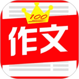 中小学满分作文集