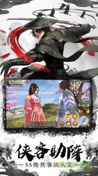 剑之征伐最新版