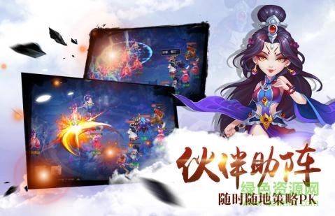 仙灵外传周卡版(1)