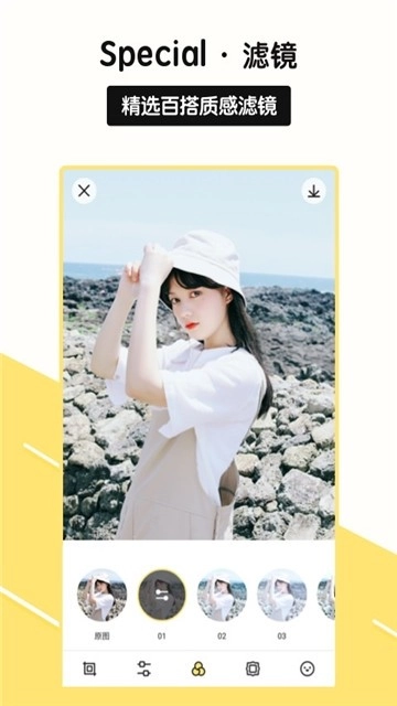 糖糖美妆相机图3