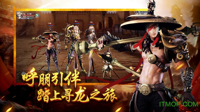 寻龙记3D图3