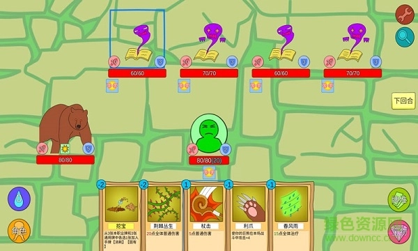 涂鸦地城游戏图4
