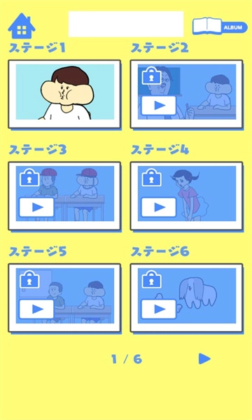 笑喷你就输了图2