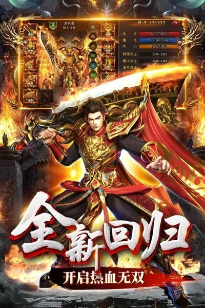 天之神途赚钱图3