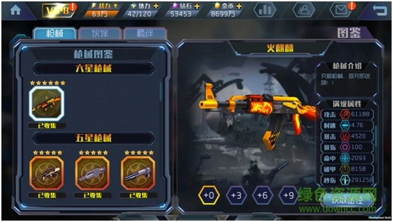 王者英雄之枪战传奇小米本游戏纯净版图1