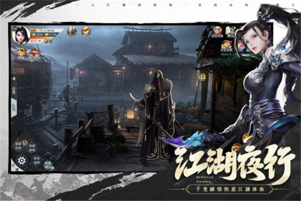 名剑江山红包版图3