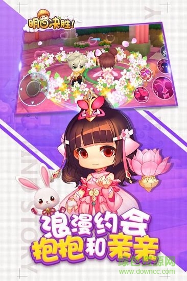 明日决胜小米版图1