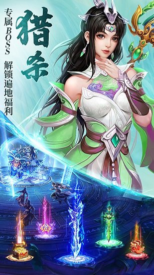 天之禁诸界破碎bt版(3)